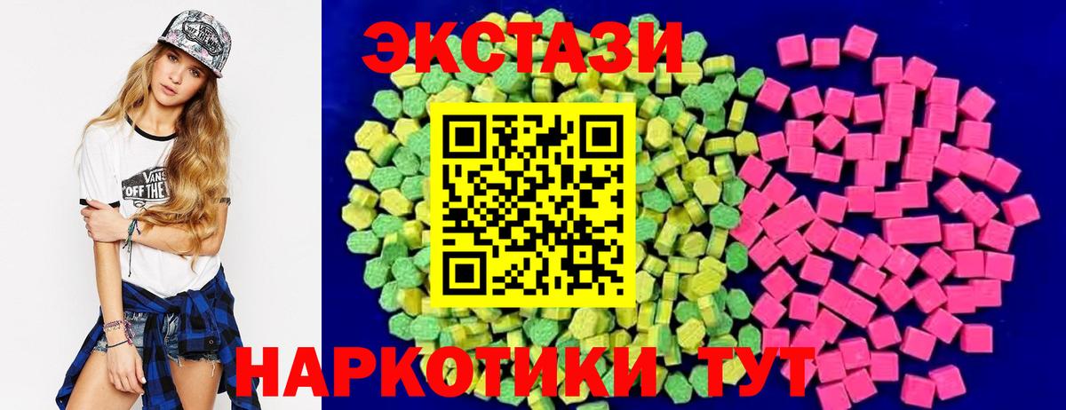 ЭКСТАЗИ ешки  МЕГА зеркало  Экстази бентли  Ecstasy  Кинель  Вход с VPN 