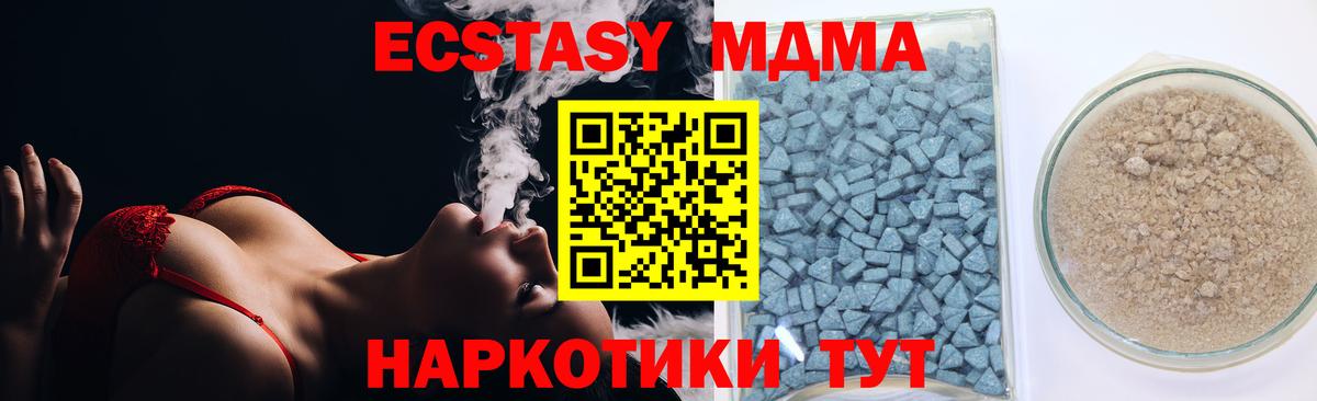 Ecstasy 99% Кинель
