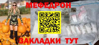кокаин премиум Кулебаки