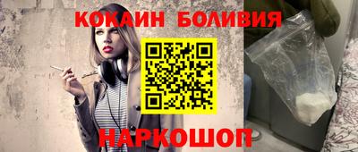 кокаин премиум Кулебаки