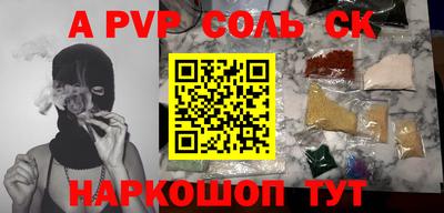 кокаин премиум Кулебаки