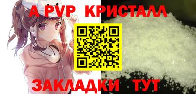 кокаин премиум Кулебаки