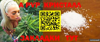 кокаин премиум Кулебаки