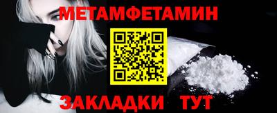 кокаин премиум Кулебаки