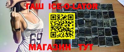 круглые Кунгур