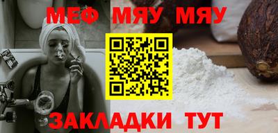 круглые Кунгур