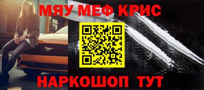 круглые Кунгур