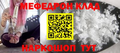 кокаин премиум Кулебаки