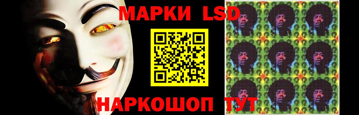 LSD-25 экстази кислота  Вход с VPN  Кинель  LSD-25 экстази ecstasy 