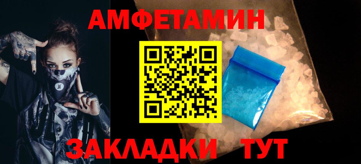 Первитин витя  Метамфетамин  Кинель  Первитин витя  Вход с VPN 