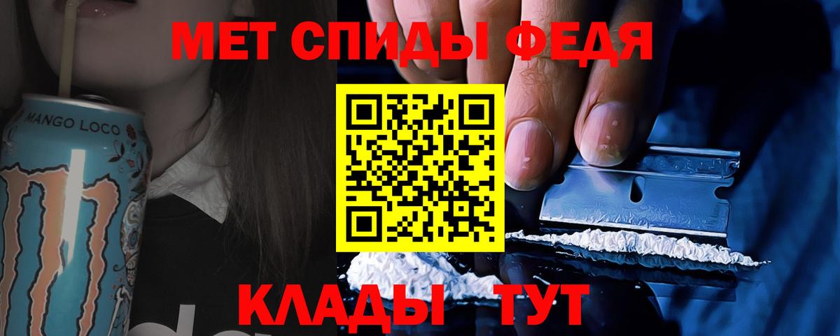 МЕТАМФЕТАМИН винт Кинель