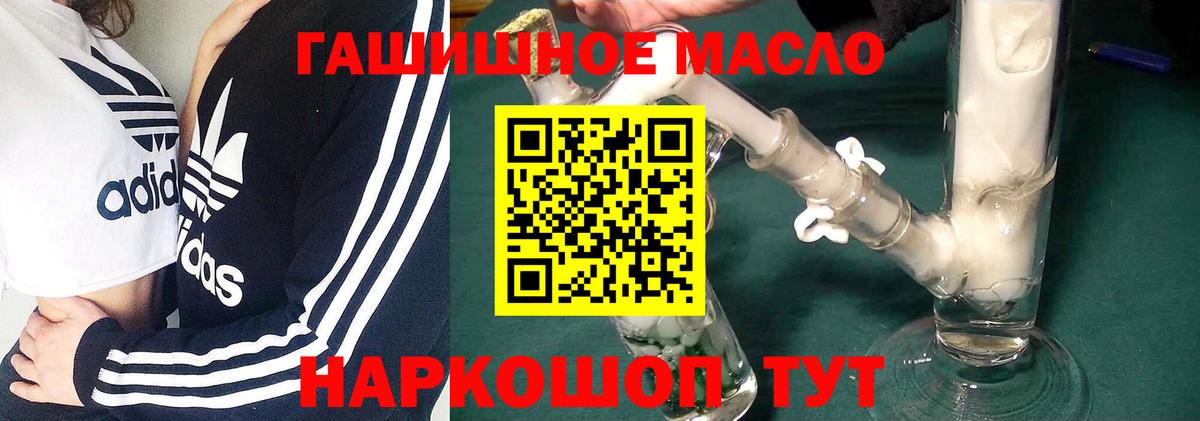 ГАШИШ  Канабис  Вейп ТГК  MDMA  Кинель  Лсд 25  Меф МЯУ МЯУ   МЕФ  Вход с VPN 