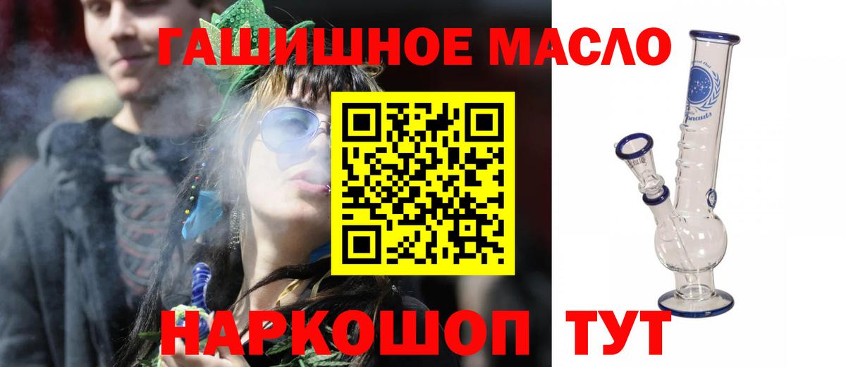 Кинель  Дистиллят ТГК Wax  Дистиллят ТГК THC oil  Вход с VPN 